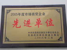20060300.JPG