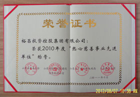 20111000-(2).jpg